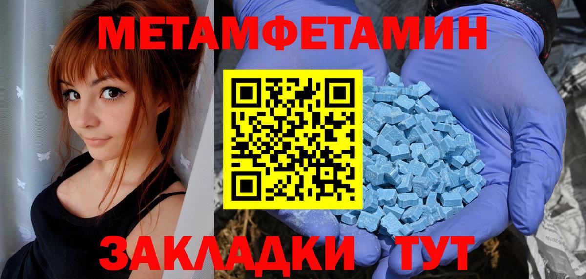 АМФ  Вход с VPN  АМФ  Шатура  Amphetamine VHQ 