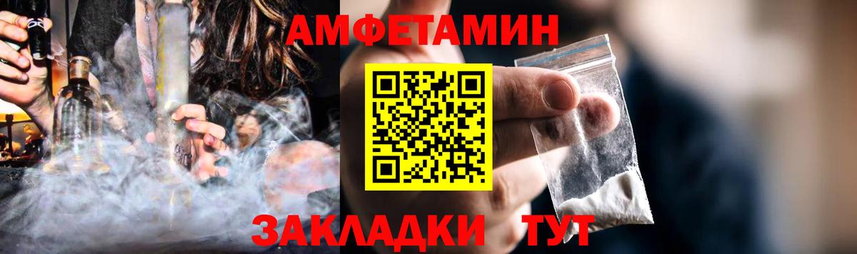 Альфа ПВП СОЛЬ кристаллы  Шатура  Cocaine  Мефедрон   Вход с VPN  Конопля  Гашиш 