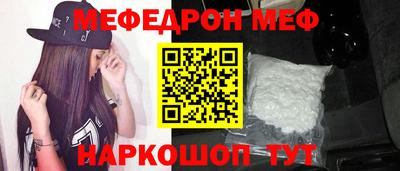 амфетамин Мариинск
