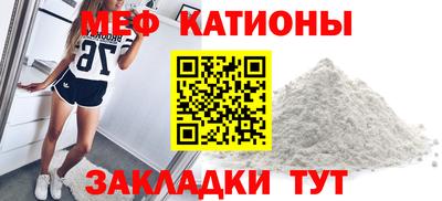 амфетамин Мариинск