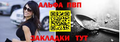 первитин Малоярославец