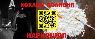 первитин Малоярославец