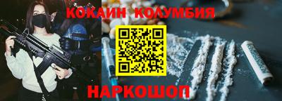 первитин Малоярославец