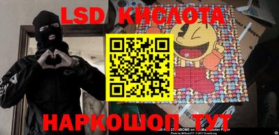 амфетамин Мариинск