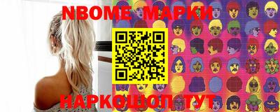 крисы Можайск