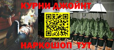 крисы Можайск