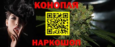 крисы Можайск