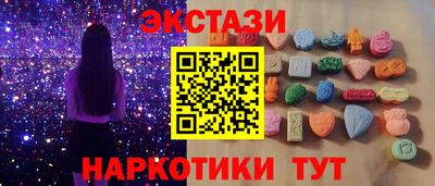 ECSTASY Малгобек