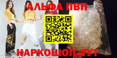 прущие крисы Можга