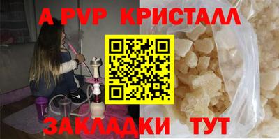 крисы Можайск