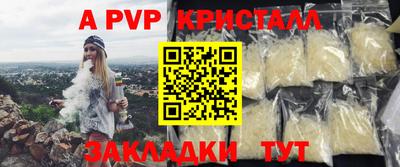 первитин Малоярославец