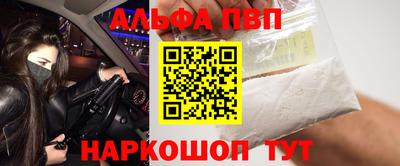 крисы Можайск