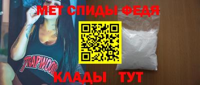 прущие крисы Можга