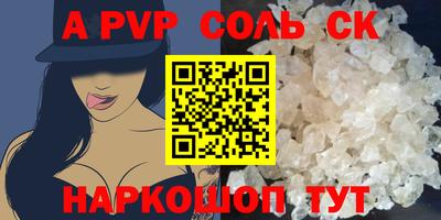 амфетамин Мариинск