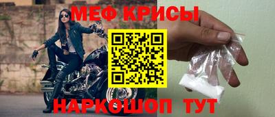 амфетамин Мариинск