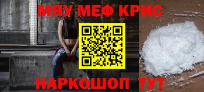 прущие крисы Можга