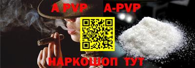 крисы Можайск