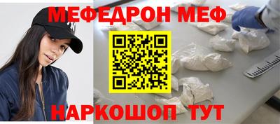 амфетамин Мариинск