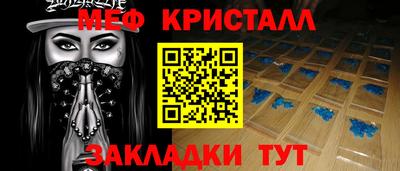 MDMA Premium VHQ Моздок