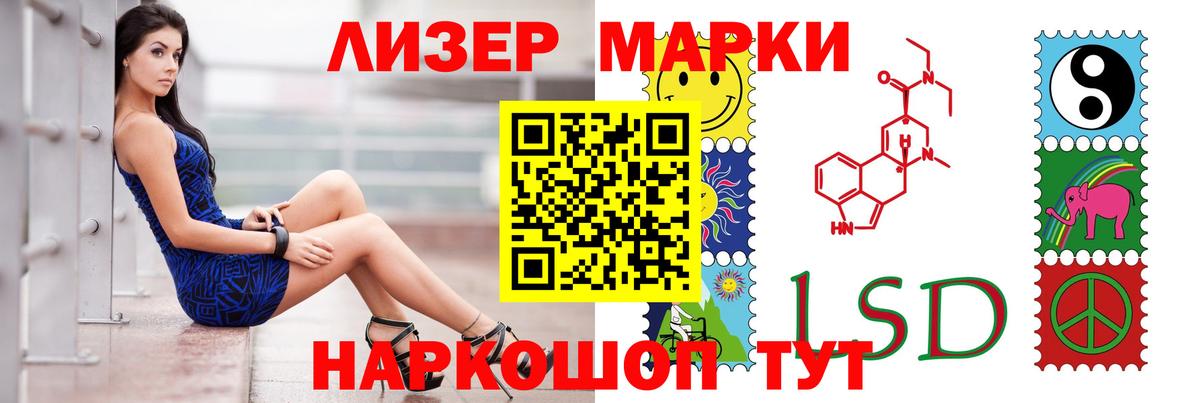 блэк спрут ссылка  Лсд 25 экстази кислота  LSD-25 экстази ecstasy  Вход с VPN  Шатура 