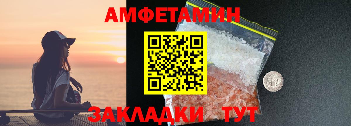 Метамфетамин винт  Вход с VPN  Шатура 
