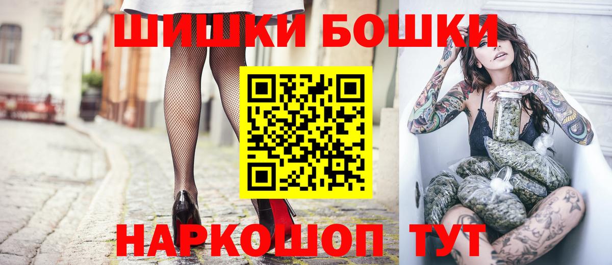 Шатура  Каннабис сатива  Шишки марихуана OG Kush  Каннабис AK-47  Вход с VPN  Марихуана план 