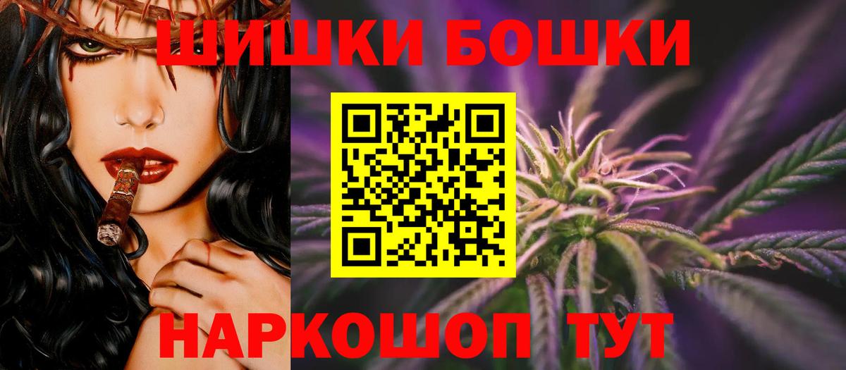 Канабис гибрид Шатура